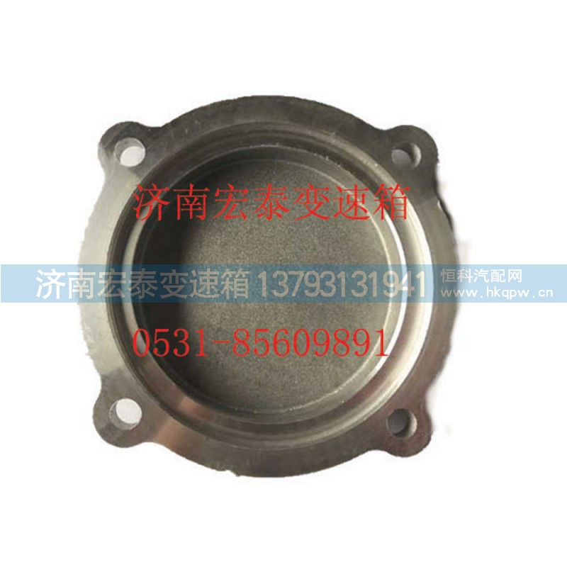 JS180-1707052,副箱中間軸承蓋 12檔,濟(jì)南宏泰變速箱專營(yíng)店