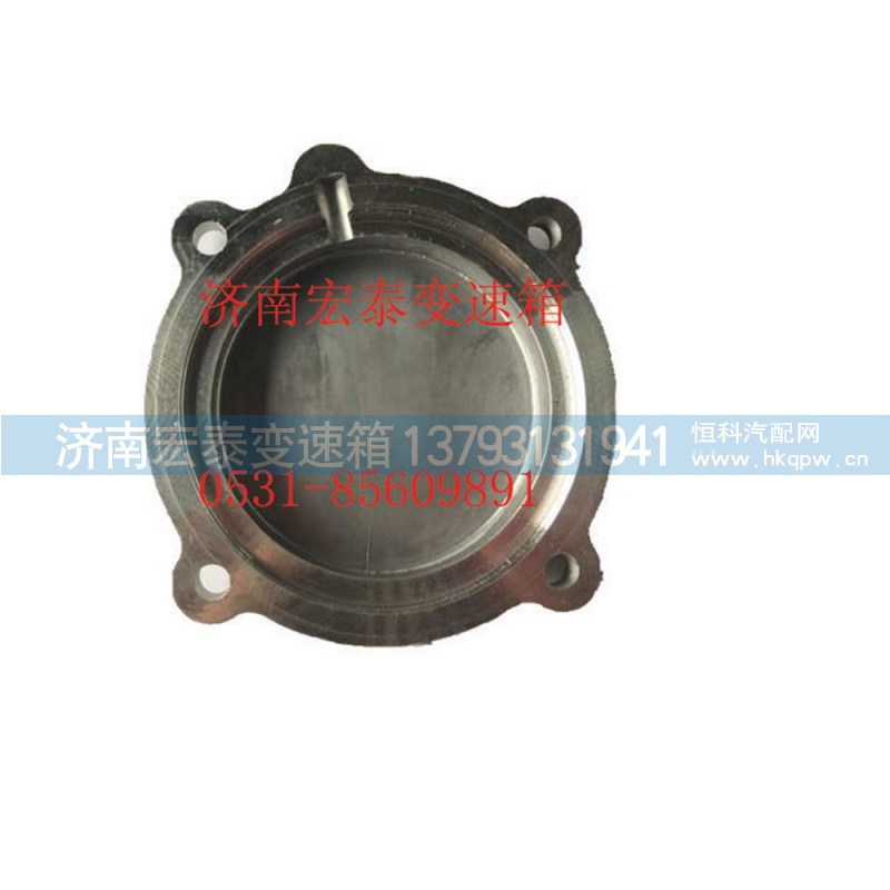 JSD180-1707052,副箱中間軸承蓋 12檔 加大,濟南宏泰變速箱專營店