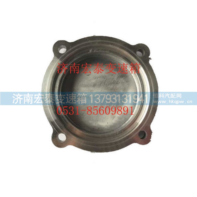 JSD180-1707052-M,副箱中間軸承蓋 12檔 加大,濟(jì)南宏泰變速箱專營店
