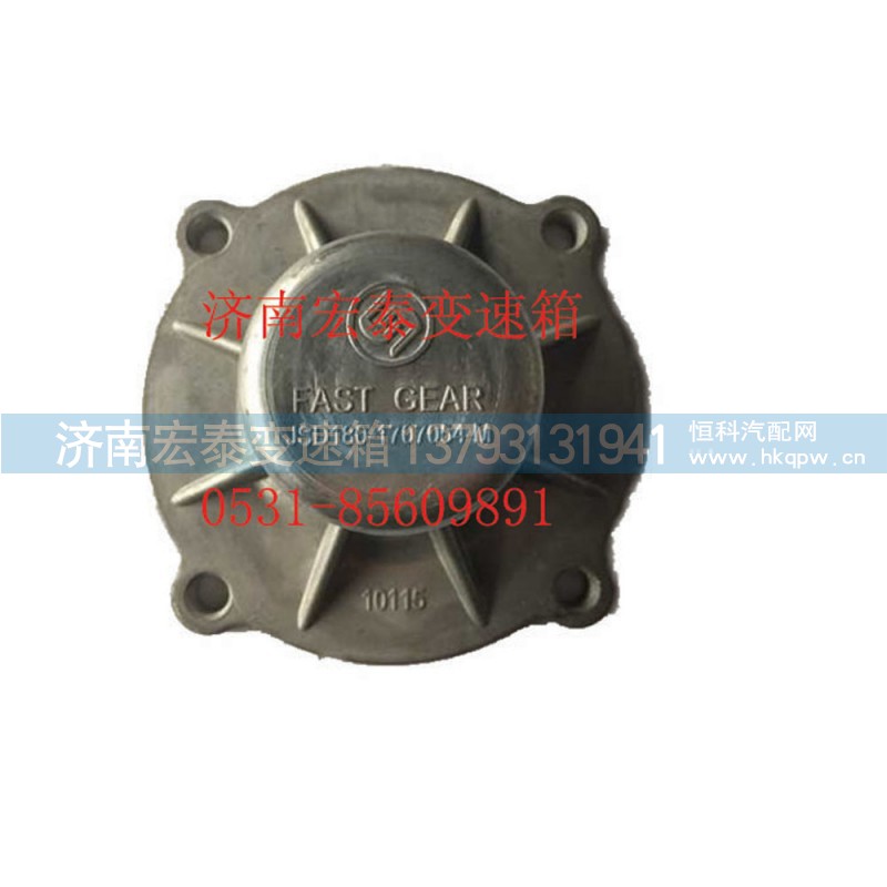 JSD180-1707054-M,副箱中間軸承蓋 12檔 加大,濟(jì)南宏泰變速箱專營(yíng)店