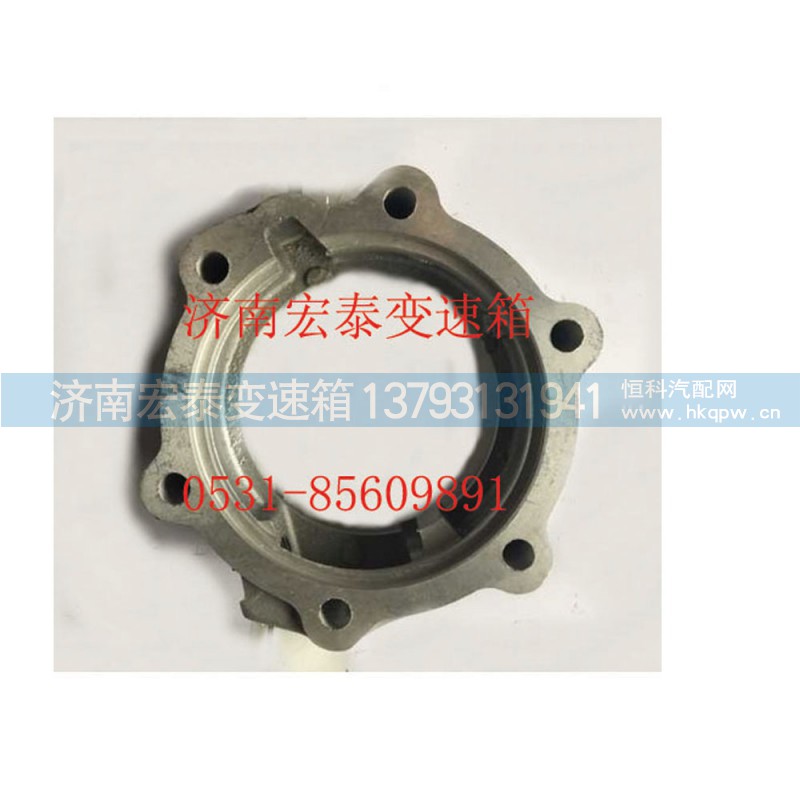 RTD-11609A-1707155,输出轴后轴承盖（铝）加大,济南宏泰变速箱专营店