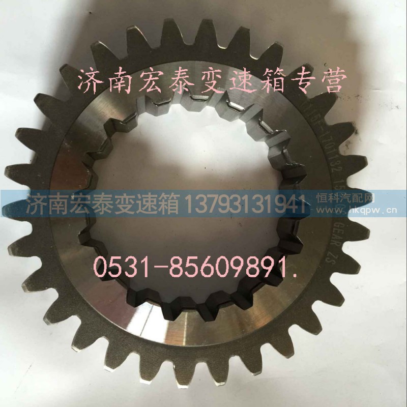 T115F-1701132,二轴超速齿轮,济南宏泰变速箱专营店