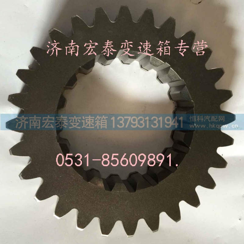JS135-1701030,一軸齒輪,濟(jì)南宏泰變速箱專營(yíng)店