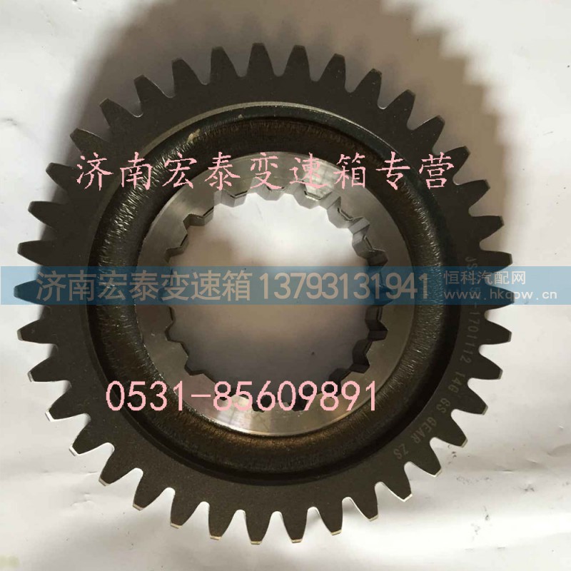 JS135-1701112,二轴二档齿轮,济南宏泰变速箱专营店