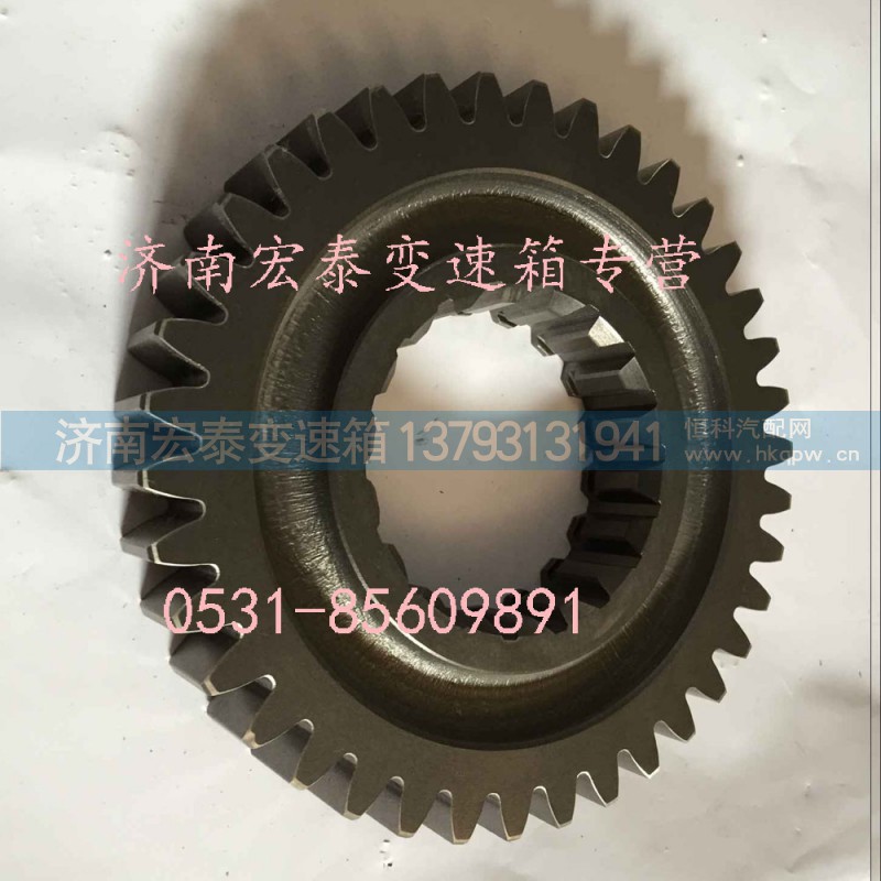 JS135-1701112,二轴二档齿轮,济南宏泰变速箱专营店