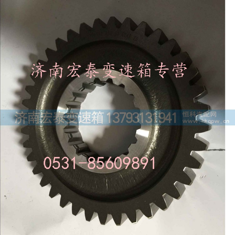 JS135-1701111,二轴一档齿轮,济南宏泰变速箱专营店