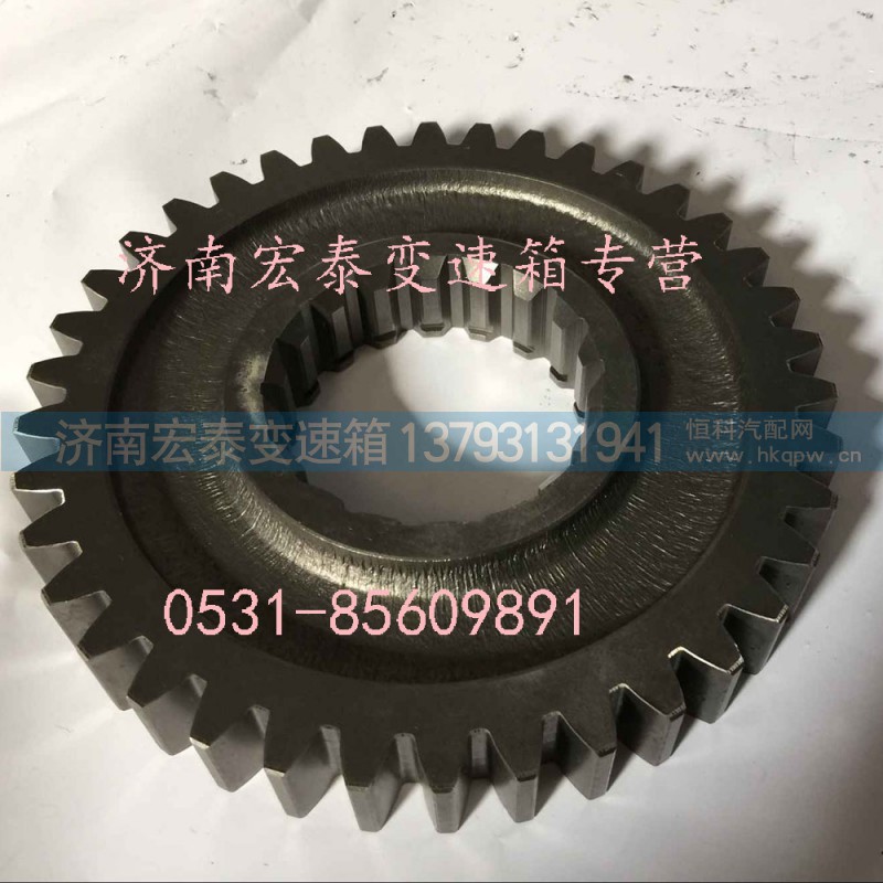 JS135-1701111,二轴一档齿轮,济南宏泰变速箱专营店