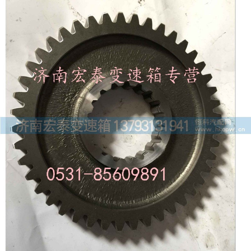 JS135-1701110,二轴低档齿轮,济南宏泰变速箱专营店