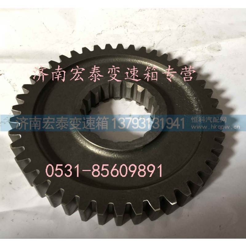 JS135-1701110,二轴低档齿轮,济南宏泰变速箱专营店