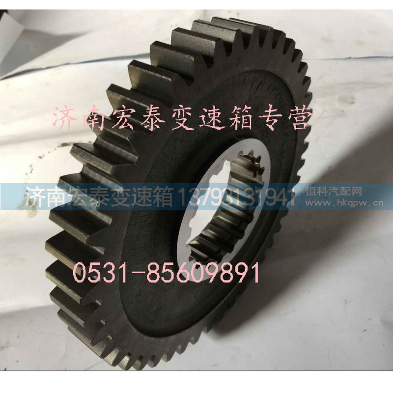 JS135-1701110,二轴低档齿轮,济南宏泰变速箱专营店