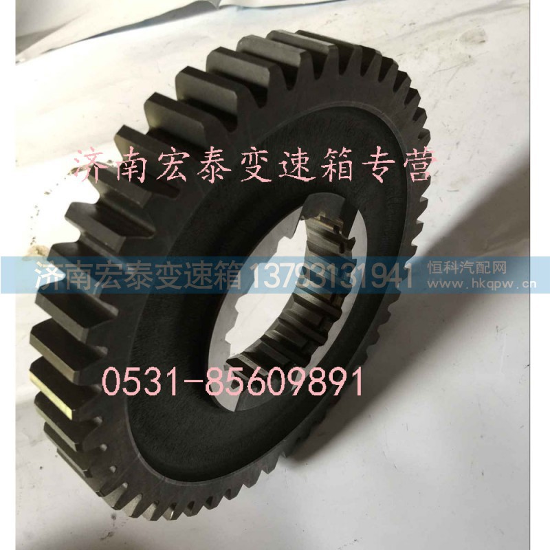 JS135-1701119,二轴倒档齿轮,济南宏泰变速箱专营店