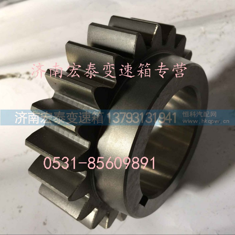 JS135-1701083,中间轴一档齿轮,济南宏泰变速箱专营店