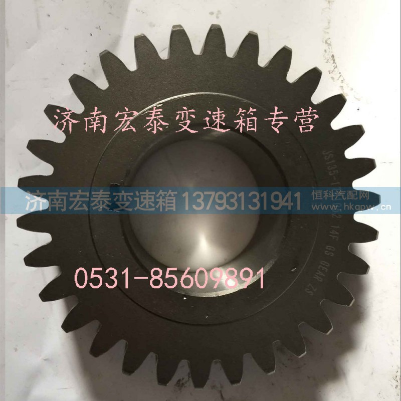 JS135-1701052,中间轴二档齿轮,济南宏泰变速箱专营店