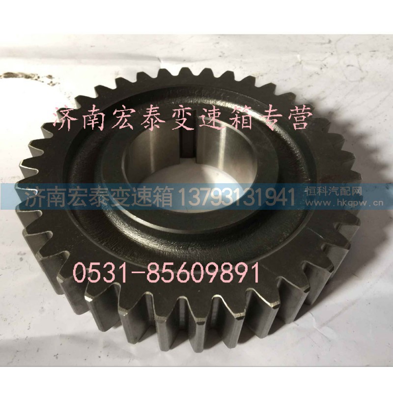 JS135-1701053,中间轴三挡齿轮,济南宏泰变速箱专营店