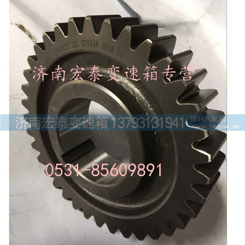 JS135-1701053,中间轴三挡齿轮,济南宏泰变速箱专营店