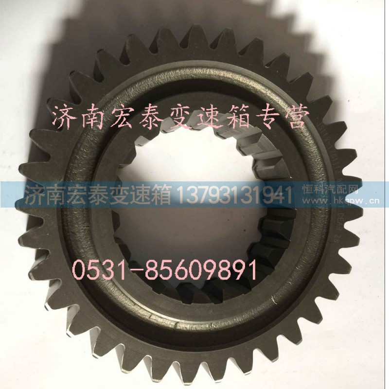 JS119-1701113,二轴超速齿轮,济南宏泰变速箱专营店