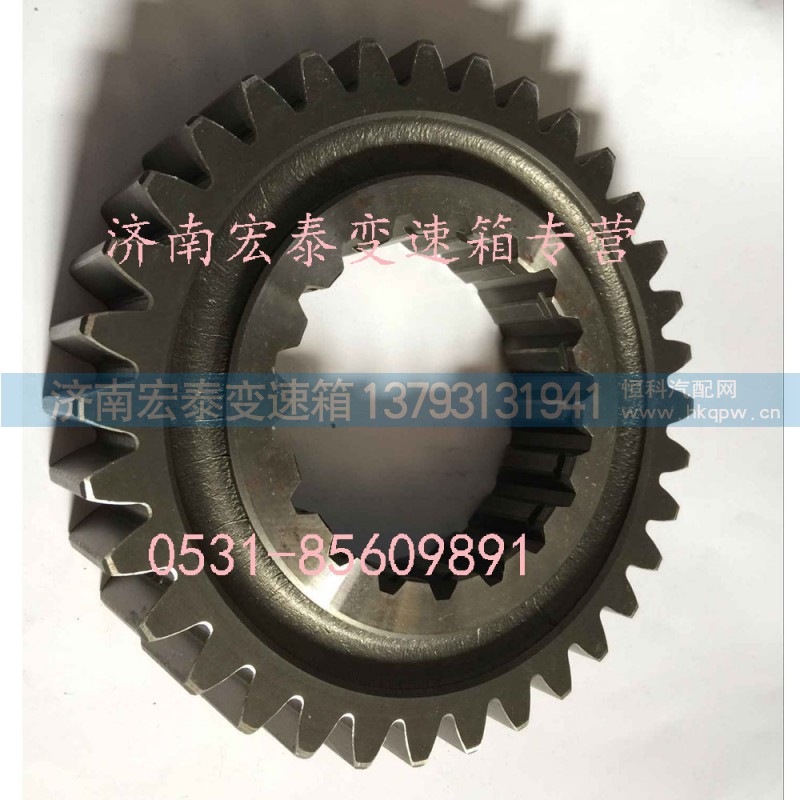 JS119-1701113,二轴超速齿轮,济南宏泰变速箱专营店