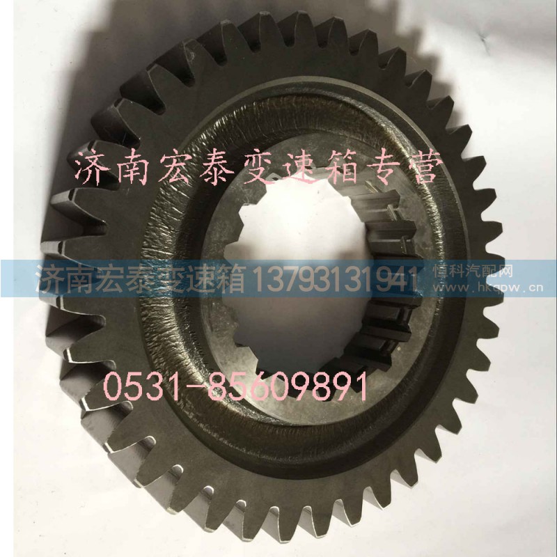 JS119-1701112,二轴二档齿轮,济南宏泰变速箱专营店