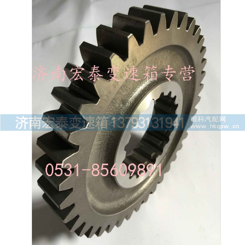 JS119-1701111,二轴一档齿轮,济南宏泰变速箱专营店