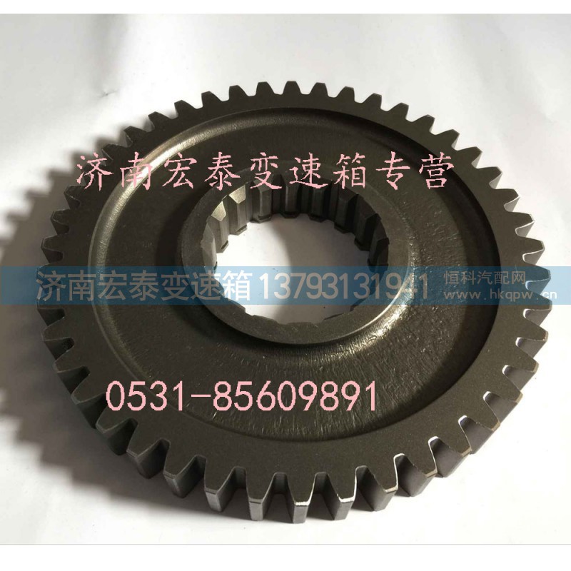 JS1191701110,二轴低档齿轮,济南宏泰变速箱专营店