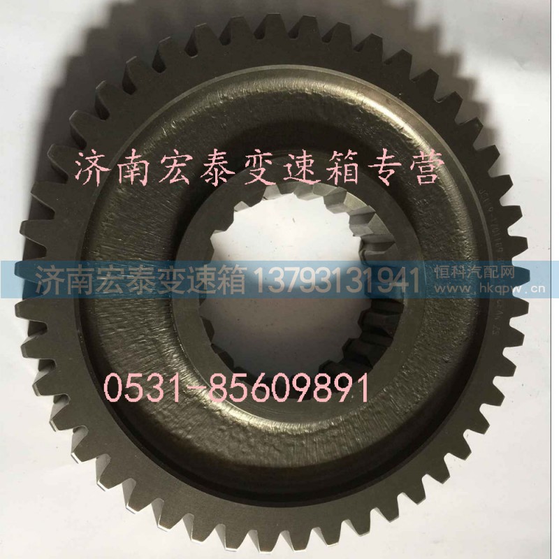 JS119-1701109,二轴倒档齿轮,济南宏泰变速箱专营店