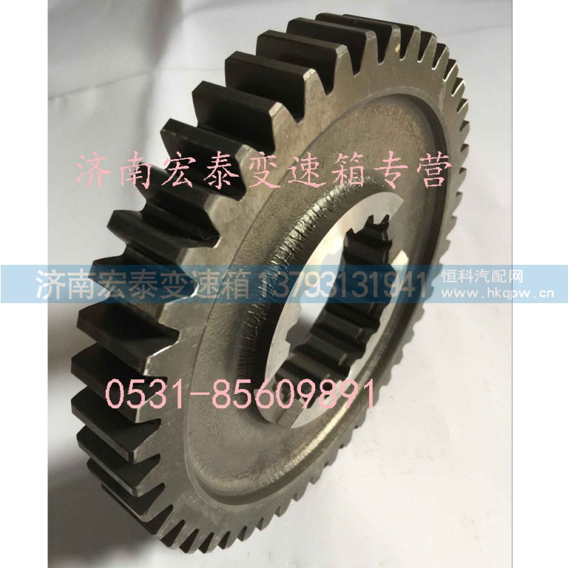JS119-1701109,二轴倒档齿轮,济南宏泰变速箱专营店