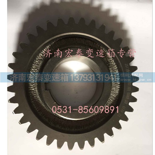 JS119-1701053,中间轴三挡齿轮,济南宏泰变速箱专营店