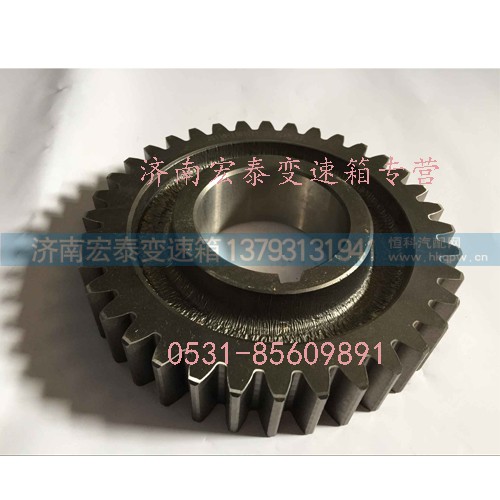 JS119-1701053,中间轴三挡齿轮,济南宏泰变速箱专营店