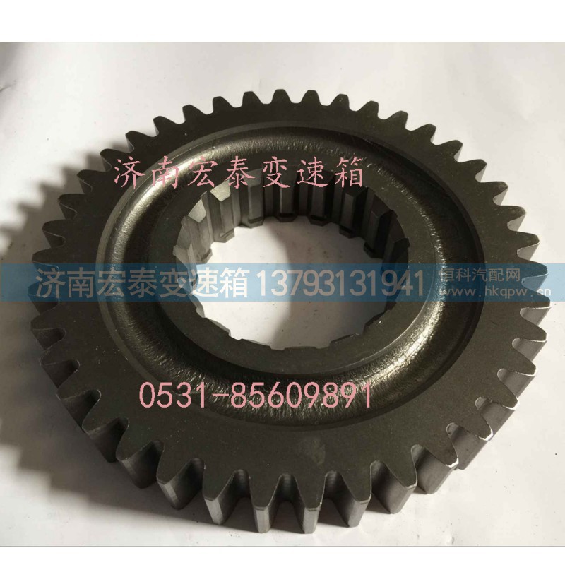 JS118-1701130,二轴二档齿轮,济南宏泰变速箱专营店