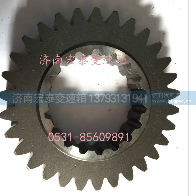 JS118A-1701030,一軸齒輪,濟南宏泰變速箱專營店