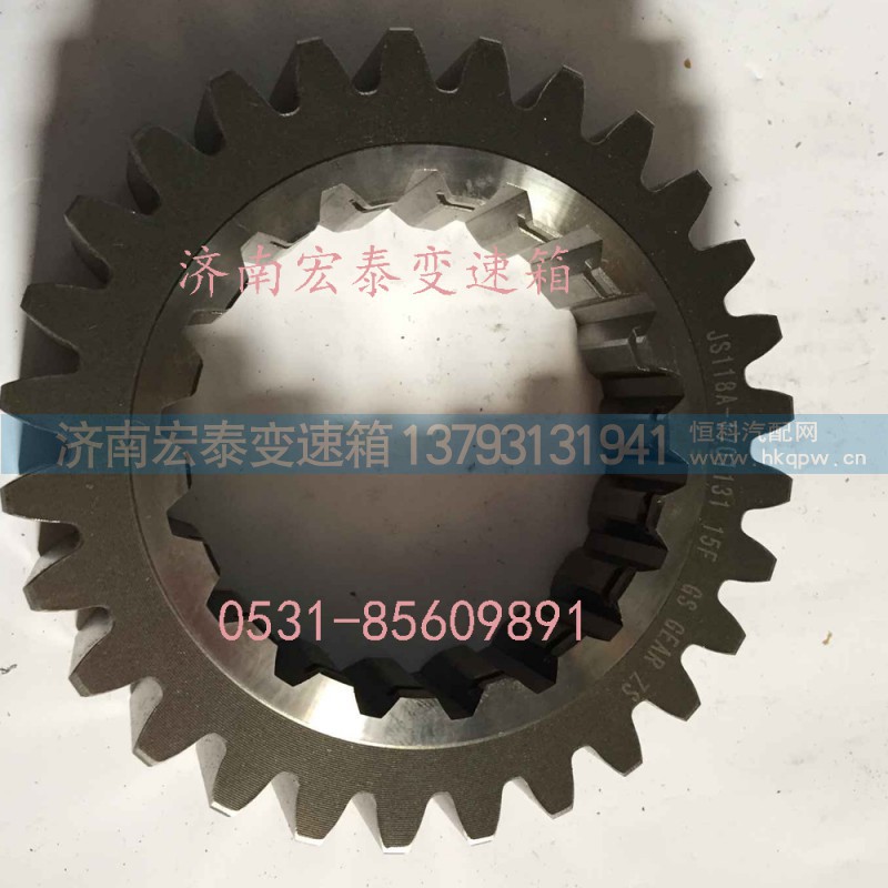 JS118-1701131,二軸超速齒輪,濟(jì)南宏泰變速箱專營(yíng)店