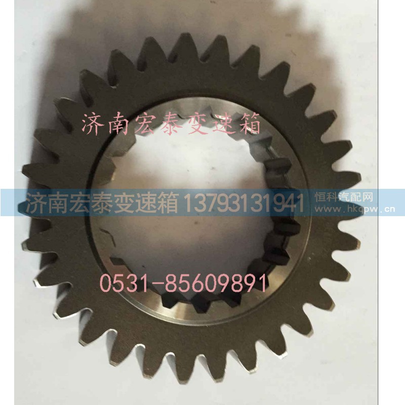 JS150-1701030,一轴齿轮,济南宏泰变速箱专营店