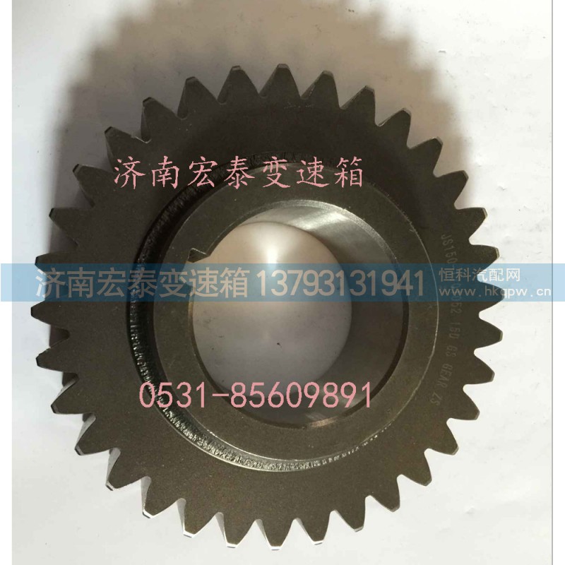 JS150-1701052,中間軸二檔齒輪,濟(jì)南宏泰變速箱專營店