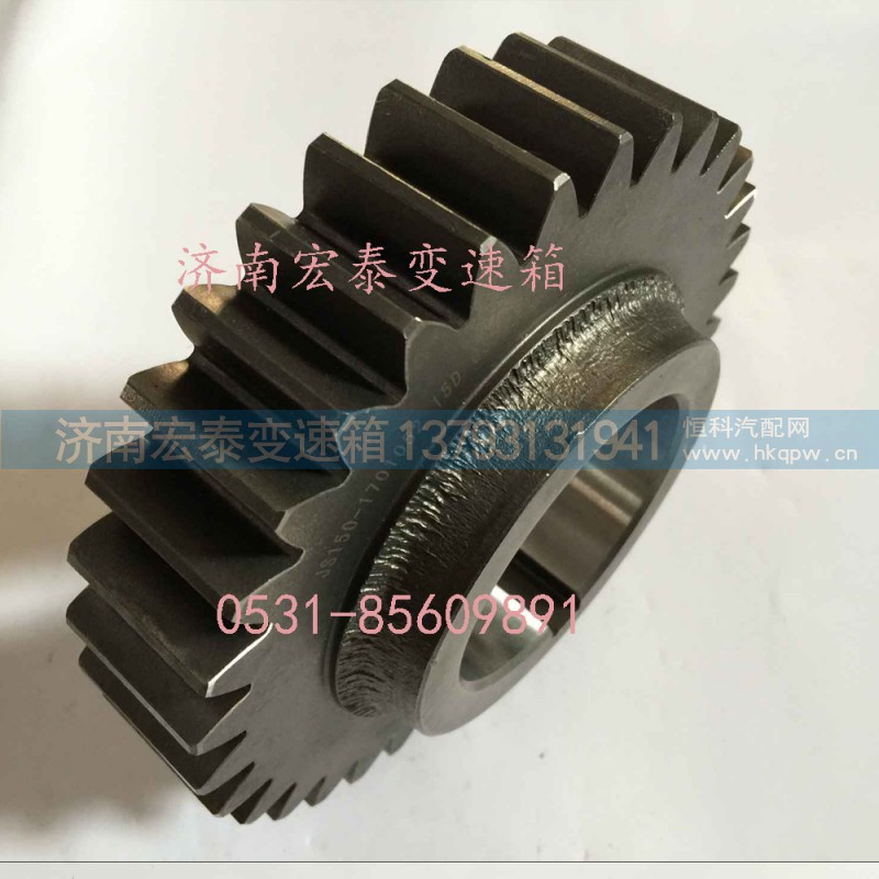 JS150-1701052,中間軸二檔齒輪,濟(jì)南宏泰變速箱專營店