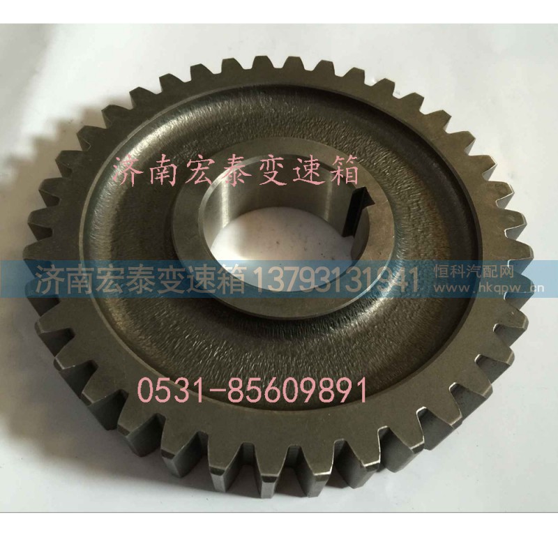 JS150-1701053,中間軸三擋齒輪,濟(jì)南宏泰變速箱專(zhuān)營(yíng)店