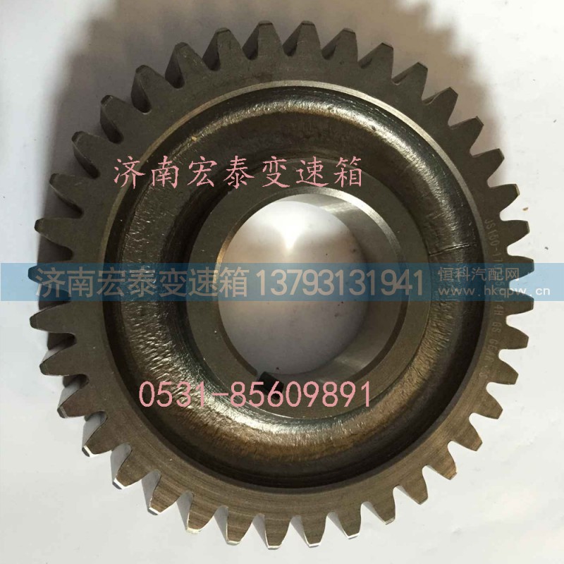 JS150-1701054,中間軸傳動齒輪,濟南宏泰變速箱專營店