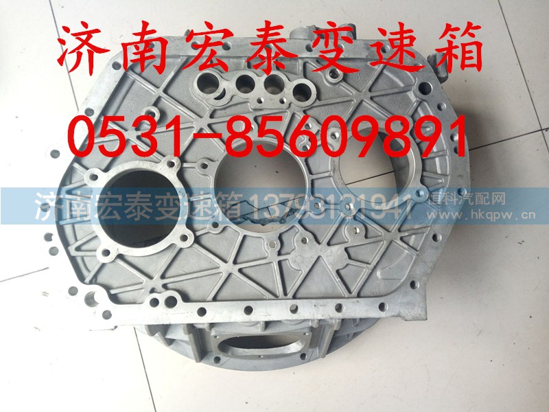 AZ2220000805,重汽變速箱16檔前殼,濟(jì)南宏泰變速箱專營(yíng)店