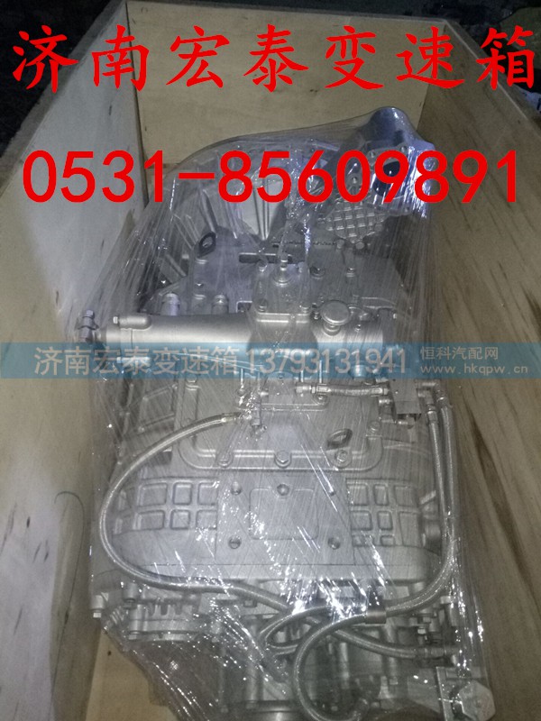 12JSD160T,變速箱總成,濟(jì)南宏泰變速箱專營店