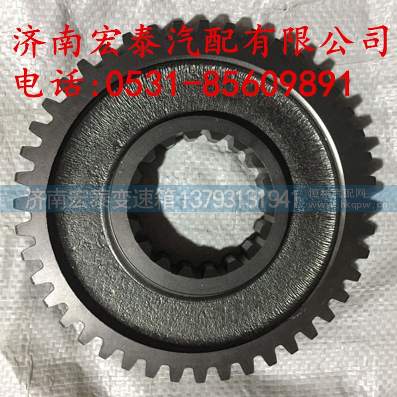 JS100-1701112,二軸二檔齒輪,濟(jì)南宏泰變速箱專營店