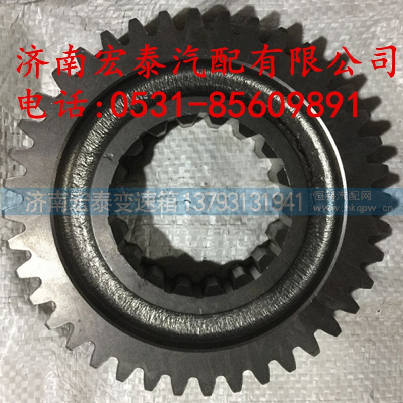 118A-1701131,八档二轴四档齿轮,济南宏泰变速箱专营店