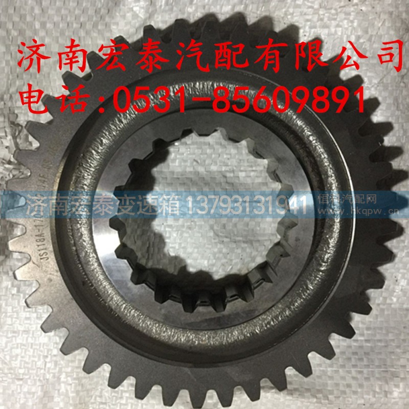 118A-1701130,八檔二（主）軸二檔齒輪,濟南宏泰變速箱專營店