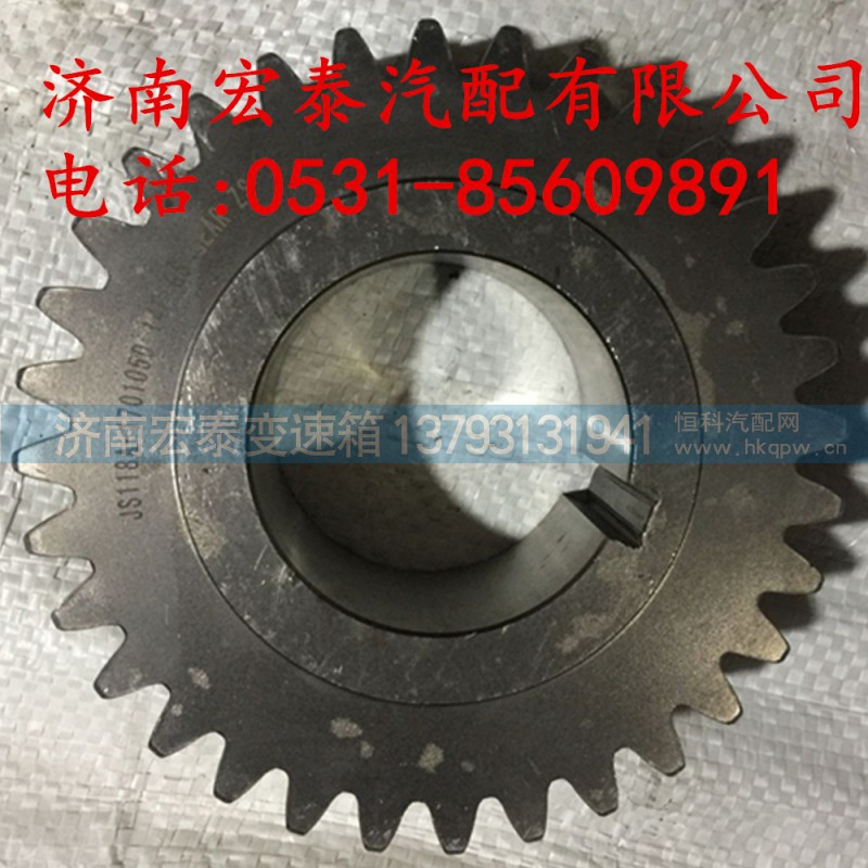 8JS118A-1701050,,濟(jì)南宏泰變速箱專營(yíng)店