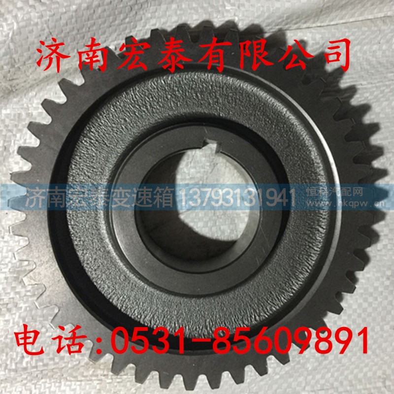 8JS118A-1701051,（副軸）中間軸四檔齒輪,濟(jì)南宏泰變速箱專營店