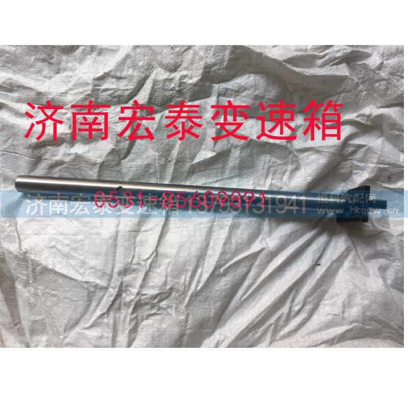 A-C04009-1,撥叉軸焊接總成,濟南宏泰變速箱專營店