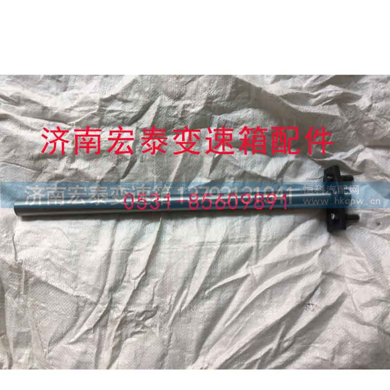 A-C04009-1,撥叉軸焊接總成,濟南宏泰變速箱專營店