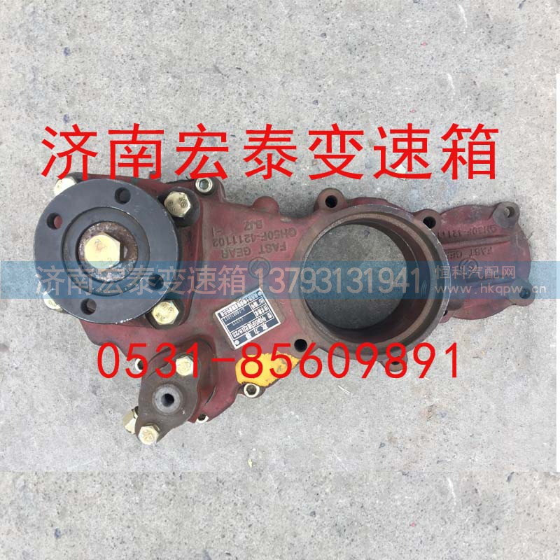 QH55F,小八檔取力器,濟(jì)南宏泰變速箱專營店