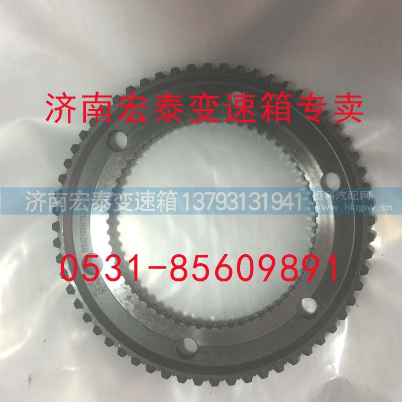 WG2210040752,一二档锥盘 19710T,济南宏泰变速箱专营店