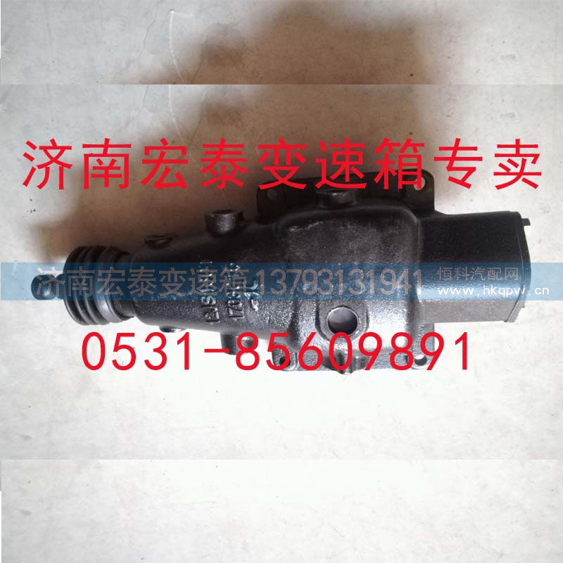 12JS160-1703015-1C,小盖总成(法士特十档）富勒箱,济南宏泰变速箱专营店