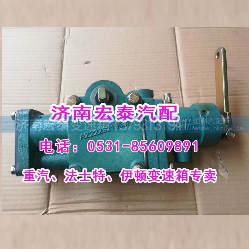 AZ2222219007,重汽小十檔小蓋 總成,濟南宏泰變速箱專營店