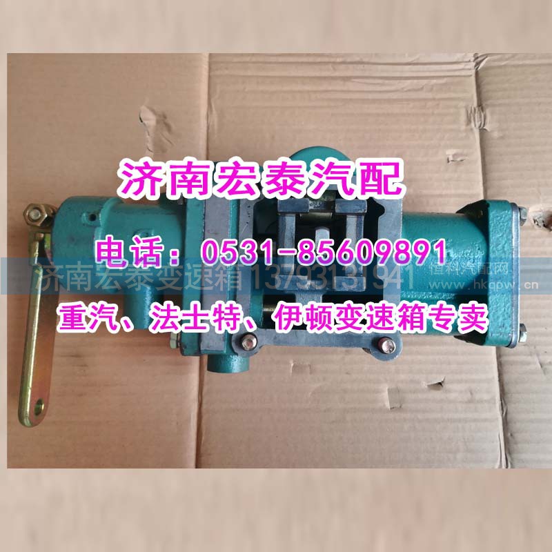 AZ2222219007,重汽小十档小盖总成带互锁叉,济南宏泰变速箱专营店